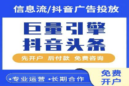 抖音信息流广告如何影响用户行为的心理分析